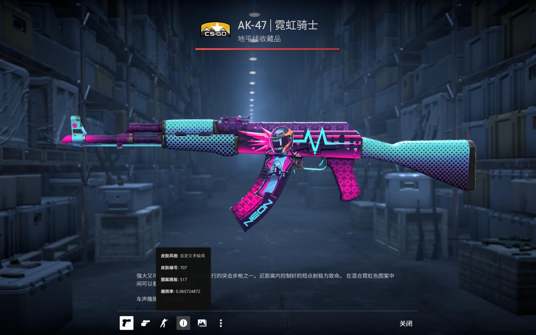 业飞行员