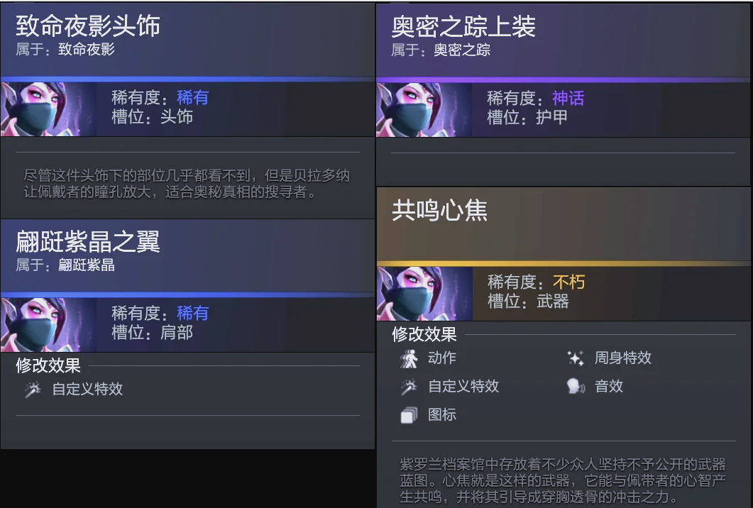 舞台