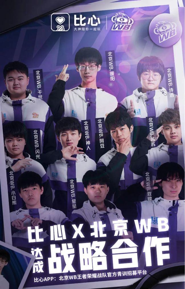 得佳绩