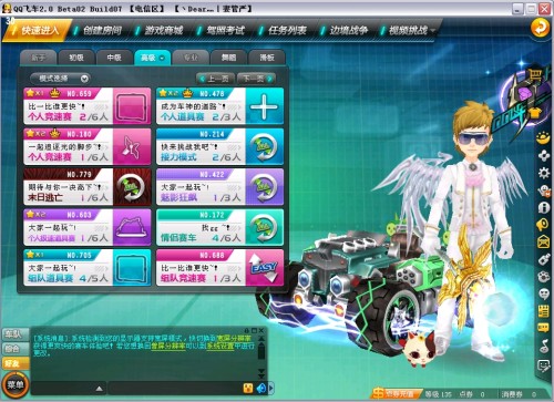 球队来说 球队来说