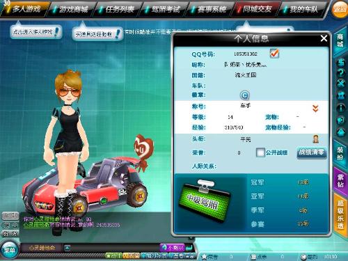 值得一提的 值得一提的