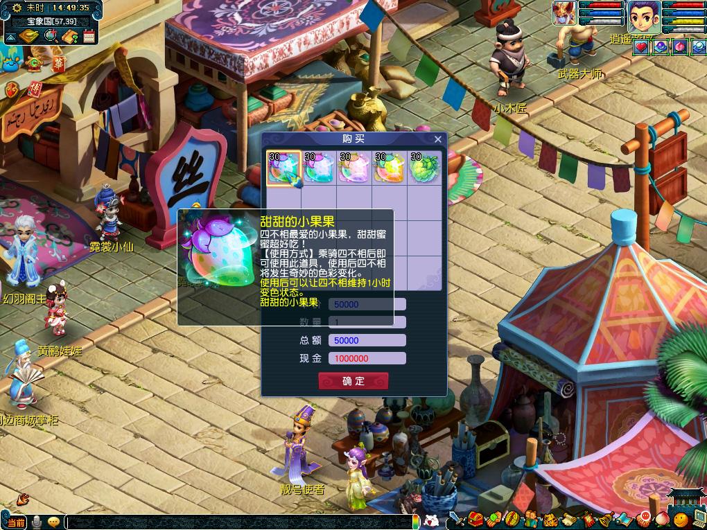 迷信走势 迷信走势